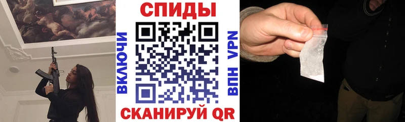 дарнет шоп  Невельск  Амфетамин Premium 
