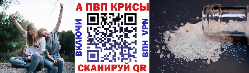 площадка Telegram  Невельск  Альфа ПВП СК  как найти наркотики 