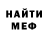МЕТАДОН VHQ Marina Egusquiza