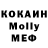 Метадон мёд Kristopher McAfee