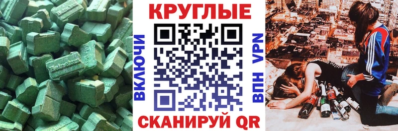 Ecstasy Philipp Plein  Невельск 
