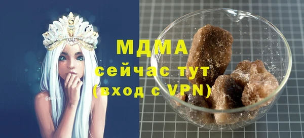 крисы Абаза