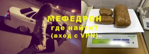 MESCALINE Абдулино