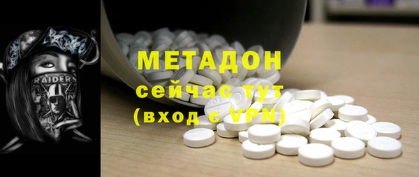 крисы Абаза