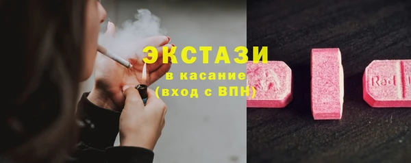 MESCALINE Абдулино