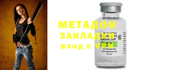 MESCALINE Абдулино
