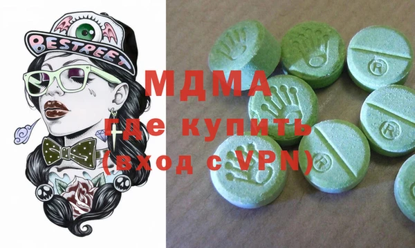 MESCALINE Абдулино