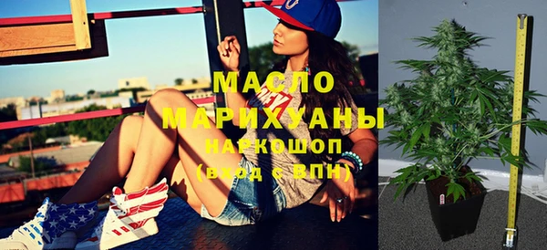 MESCALINE Абдулино