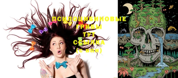 MESCALINE Абдулино