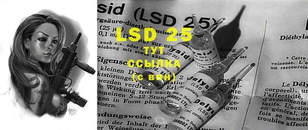 MESCALINE Абдулино