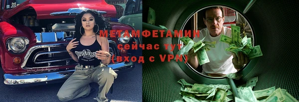 MESCALINE Абдулино