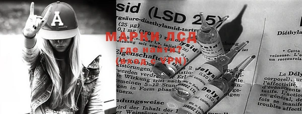 MESCALINE Абдулино