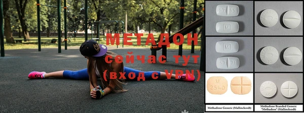 MESCALINE Абдулино
