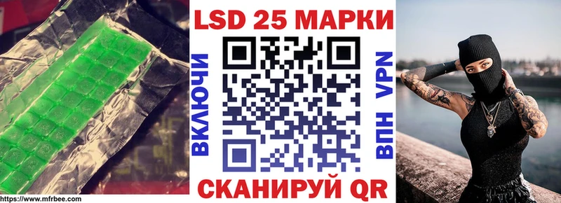 купить  цена  OMG сайт  Лсд 25 экстази кислота  Невельск 