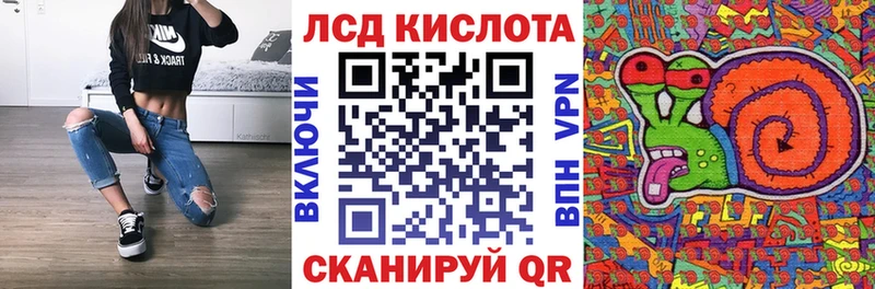 MEGA ТОР  Невельск  сайты даркнета Telegram  Марки NBOMe 1,5мг 