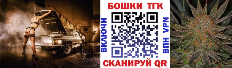 Бошки марихуана план  где можно купить   Невельск 